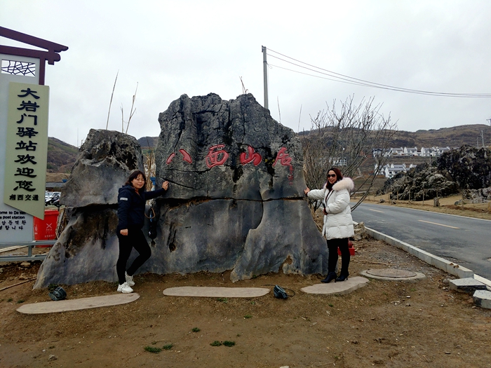 八面山景区：春季旅游升温 游客接踵而至