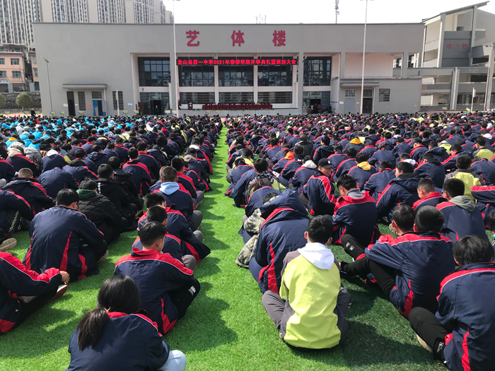 县一中举行开学典礼暨表彰大会
