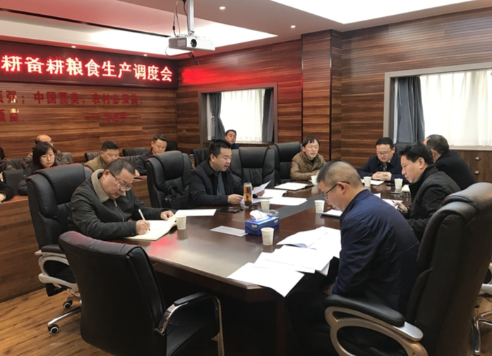 龙山召开2021年春耕备耕粮食生产调度会
