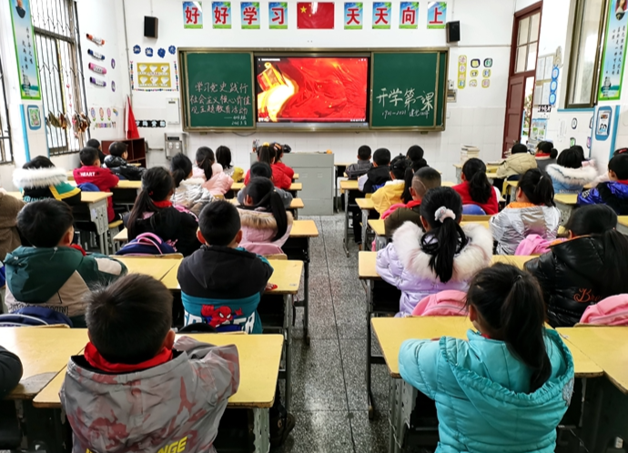 里耶小学：开展“开学第一课”教育活动