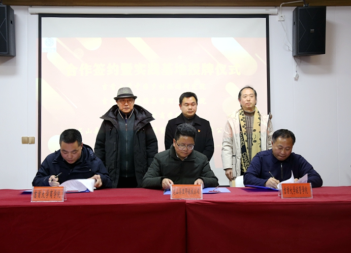 吉首大学实践基地落户里耶景区