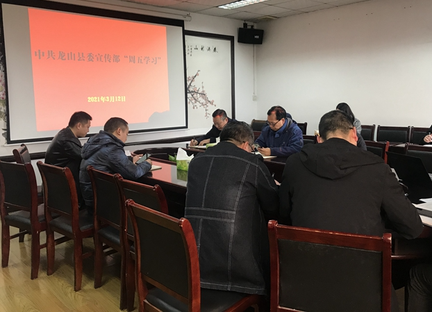 县委宣传部周五学习打造学习型机关