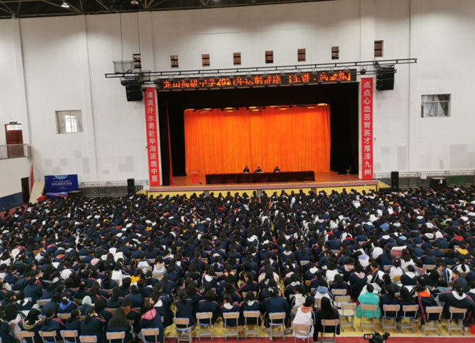 县高级中学开展女生法制讲座