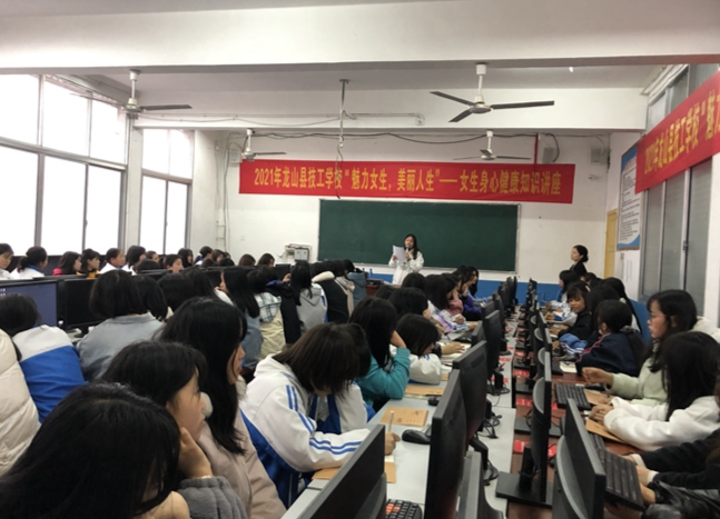 县技工学校举行安全健康知识讲座