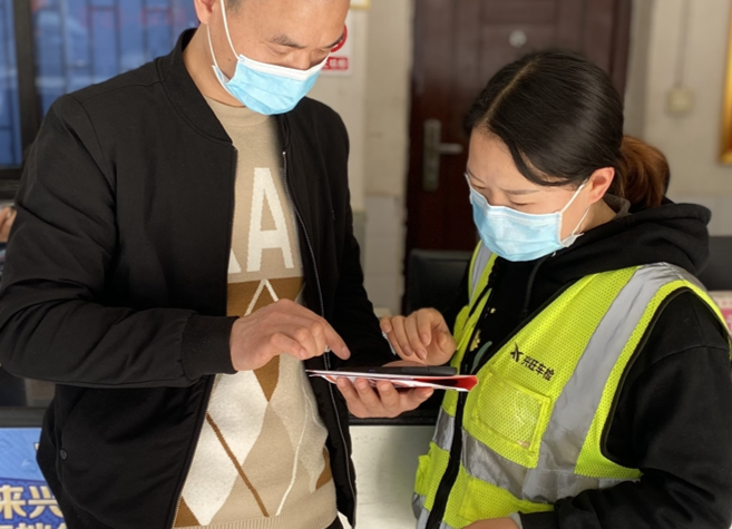 兴旺检车站助力“12123” 交管业务轻松办