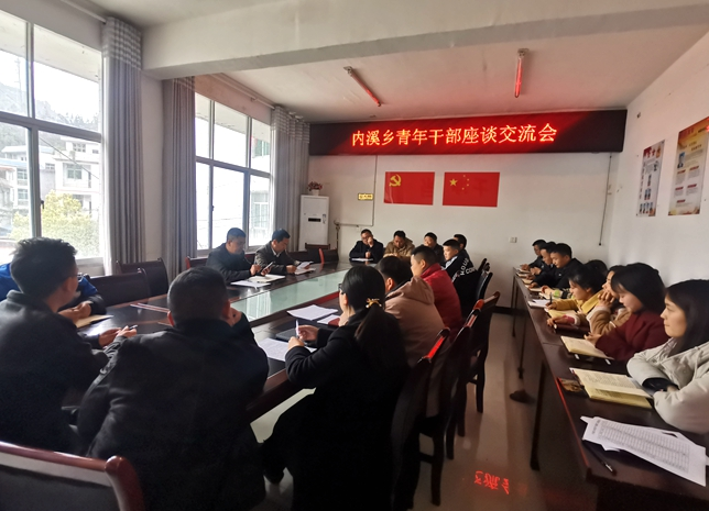 内溪乡：“干部夜校”再掀学习热潮