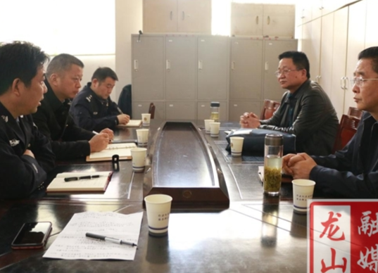 省政法队伍教育整顿第十四驻点指导组到龙山检查指导工作