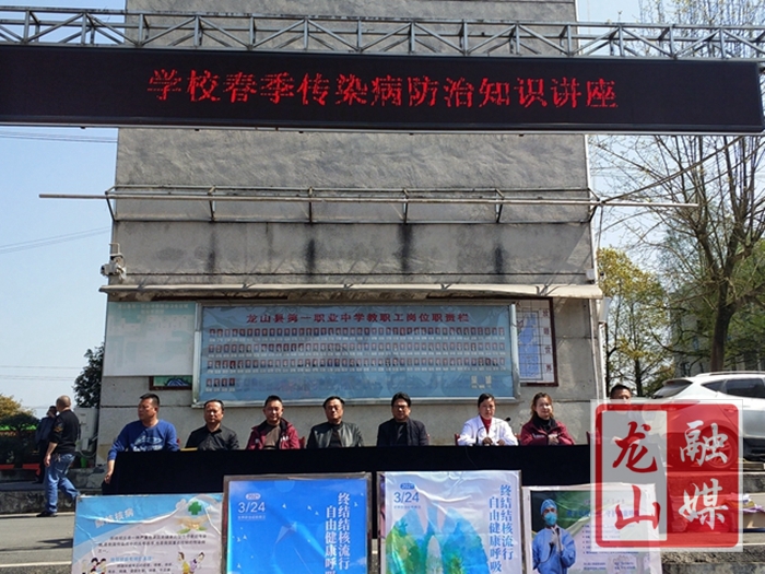 世界防治结核病日| 宣传活动进校园