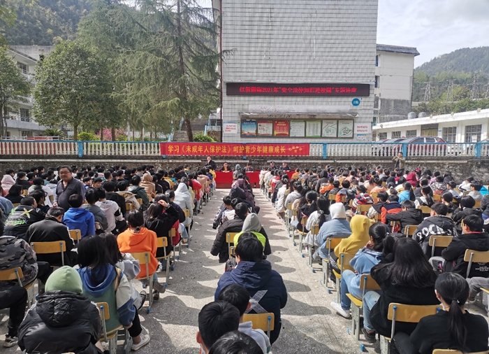 红岩中学安全法律知识进校园（图）