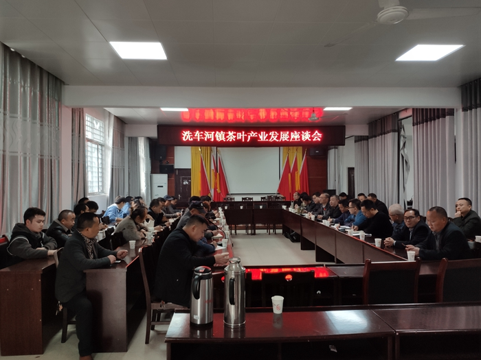 洗车河镇召开特色产业现场推进会