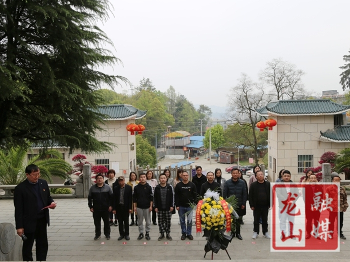 县退役军人事务局开展“学党史 缅先烈”活动