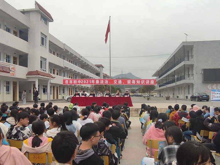 召市镇开展禁毒宣传教育“进校园”活动