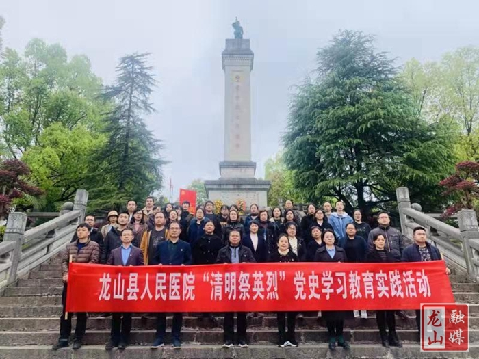【学党史 明初心】县人民医院开展党史学习实践活动