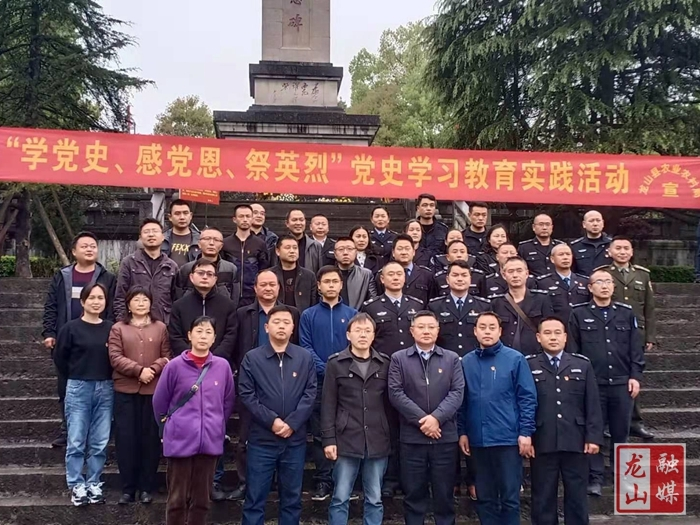 【学党史 明初心】县农业农村局开展“学党史感党恩祭英烈”实践活动