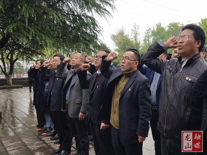 【学党史 明初心】龙山县政协：开展“清明祭英烈”党史学习教育