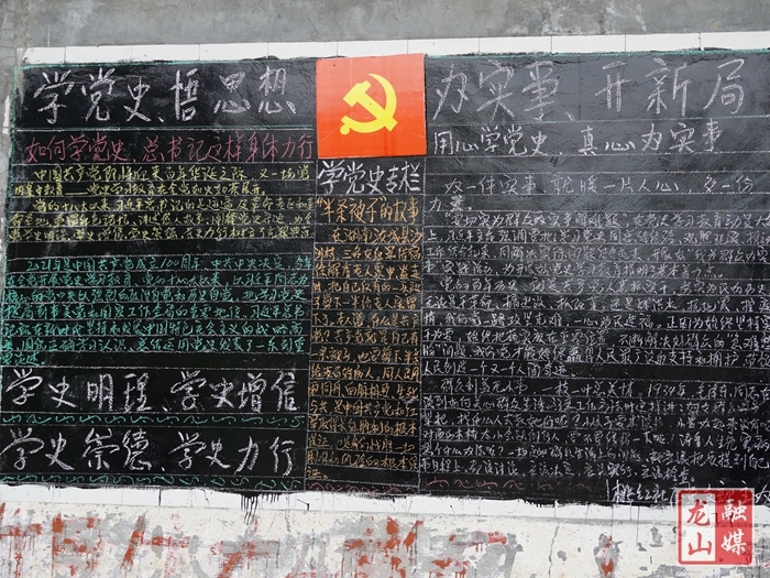 老党员手抄党史 引领党史学习热潮