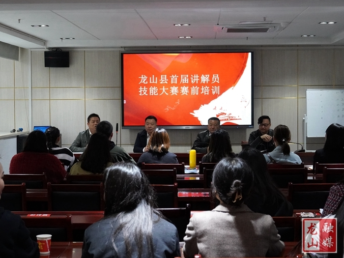 红色讲解员竞技培训开班了