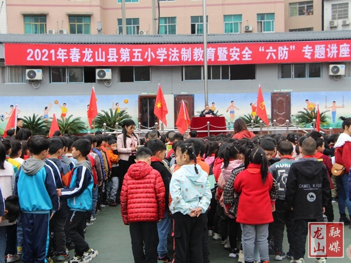 五小进行“六防”安全教育知识讲座