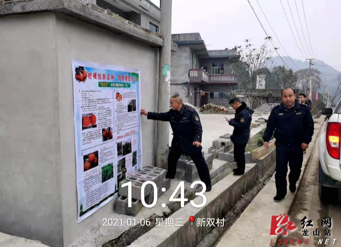 响应“神秘湘西过大年” 里耶镇加强开展“两违”巡查
