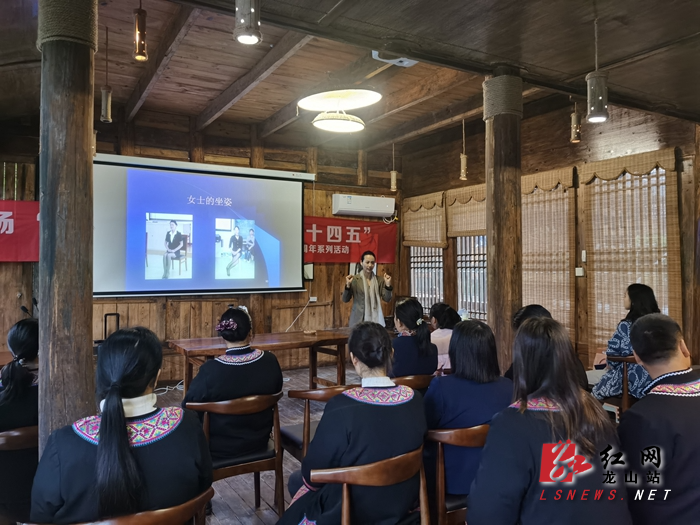 惹巴拉：学习商务礼仪提升景区软实力