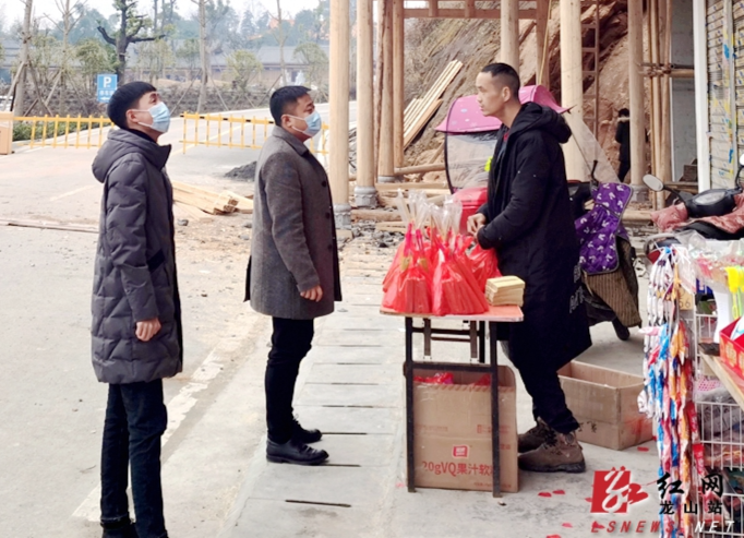 兴隆街道开展太平山景区环境秩序整治行动
