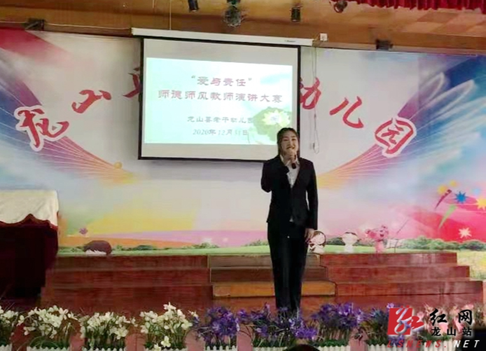 县老干幼儿园开展师德师风演讲比赛（图）