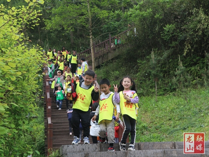 龙山县老干幼儿园： “亲亲自然 快乐成长”亲子登山活动