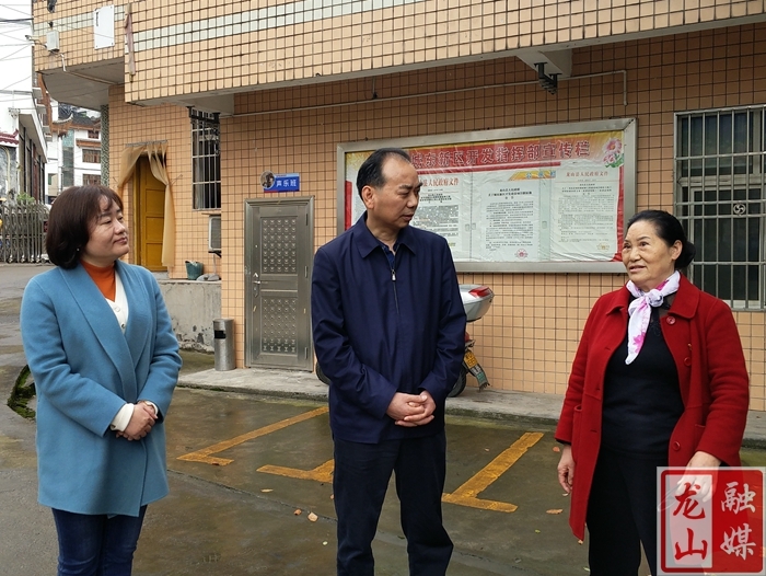 【我为群众办实事】省委老干部局副局长黄孝亮一行来龙山开展“我为老同志办实事”调研活动