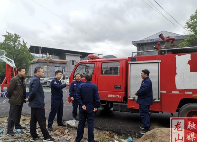 州督查组对龙山县二季度安全生产工作进行督查
