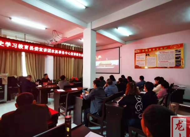 【学党史 明初心】农机事务中心召开党史学习教育宣讲报告会