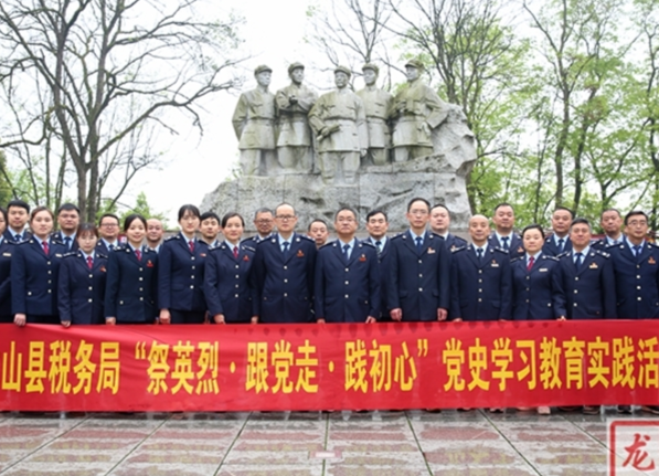 【学党史 明初心】龙山税务：新老党员结对共上党史“信仰课”