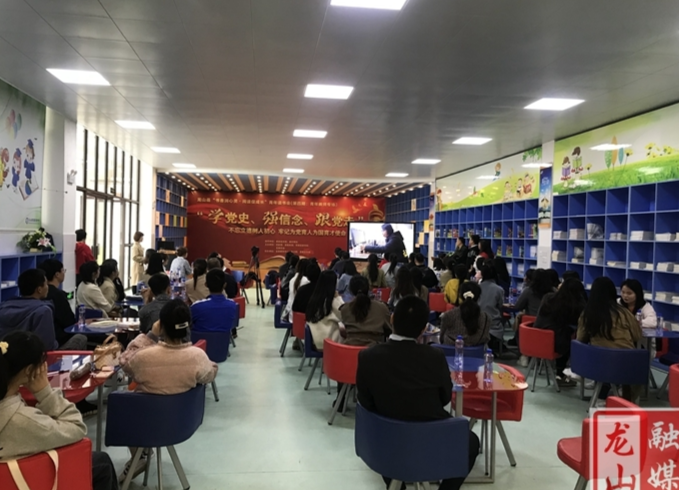 【学党史 明初心】世界读书日看龙山：书香浸润洗礼青年教师