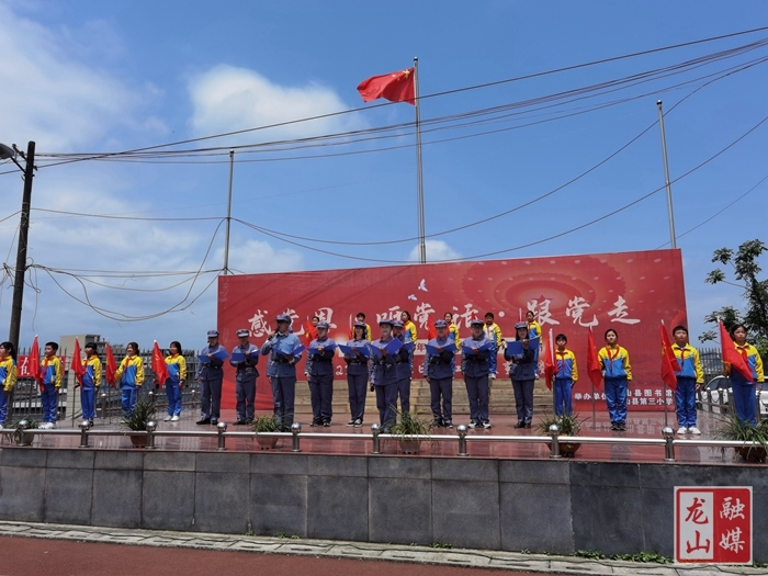 【学党史 明初心】县图书馆牵手第三小学开展红色故事讲述比赛
