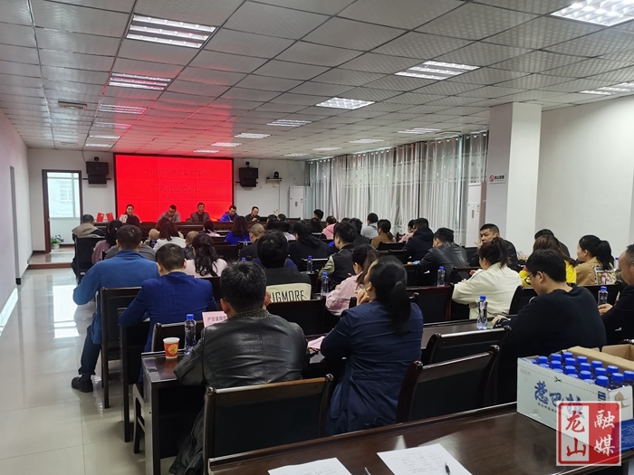 龙山县市场监督管理局组织召开广告业务培训会