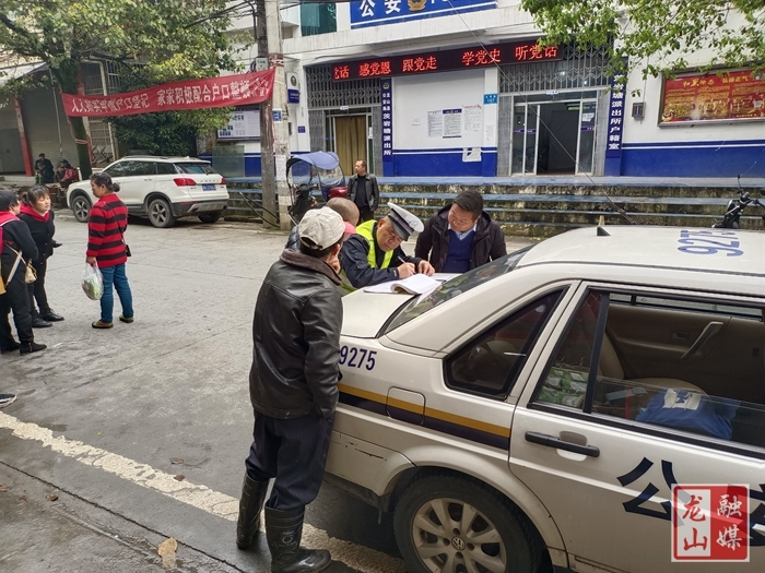 茨岩塘镇开展道路交通联合执法行动