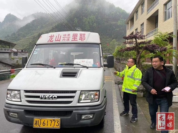 龙山：开展客运企业 客运车辆安全大检查行动