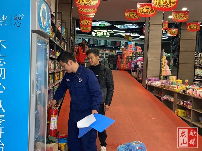 龙山县全面进行沿街门店火灾隐患大排查大整治