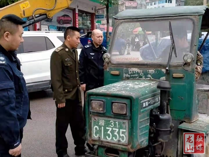 龙山县农业综合执法大队开展拖拉机安全顽瘴痼疾专项整治行动