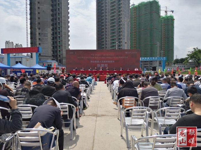 ​龙山县召开施工工地标准化和扬尘治理现场观摩会