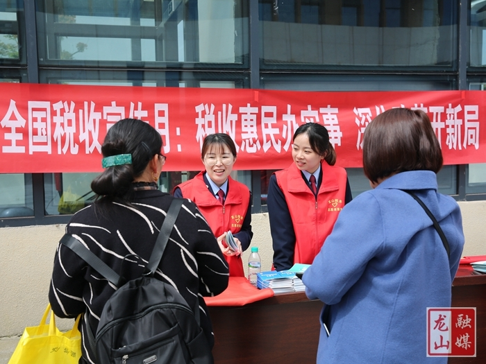 龙山税务:税收宣传走进“火车站”