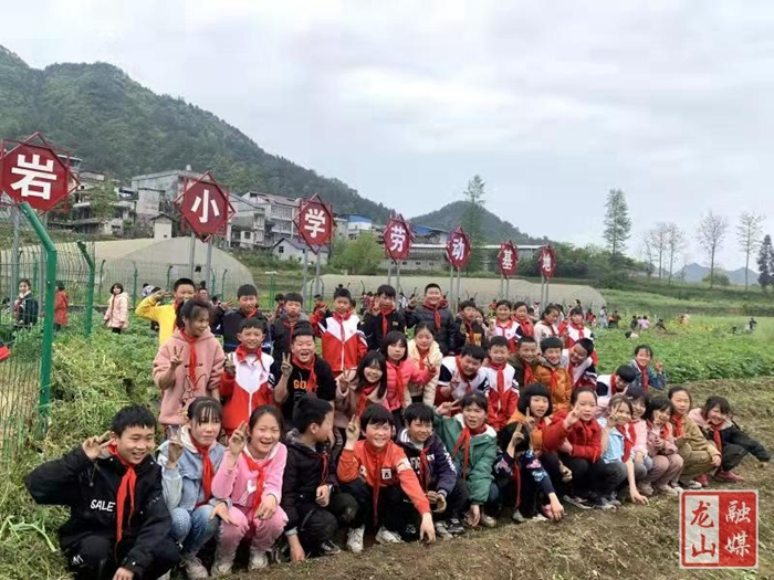 茨岩小学开展研学实践活动