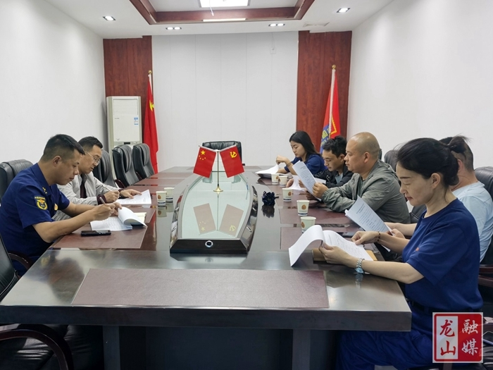 龙山消防组织召开易地扶贫搬迁安置点消防安全排查专题部署会