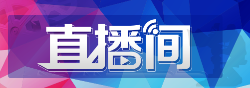 武陵山区第六届三棒鼓擂台赛（群英会）现场直播