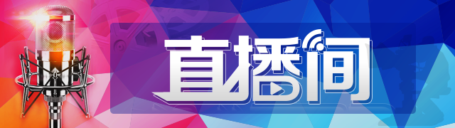 2020.湘西（龙山）土家族舍巴日
