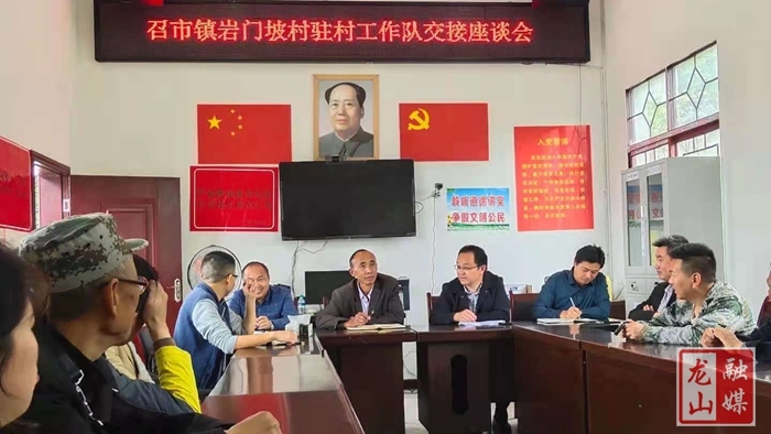 岩门坡村:握好“接力棒”，描绘乡村振兴新画卷