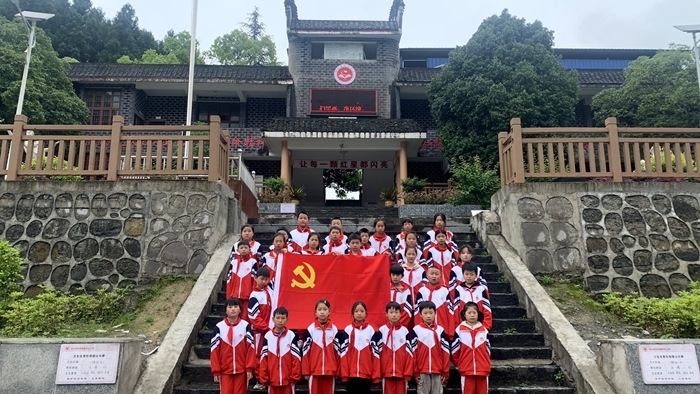 茨岩小学开展“从小学党史，永远跟党走”主题活动