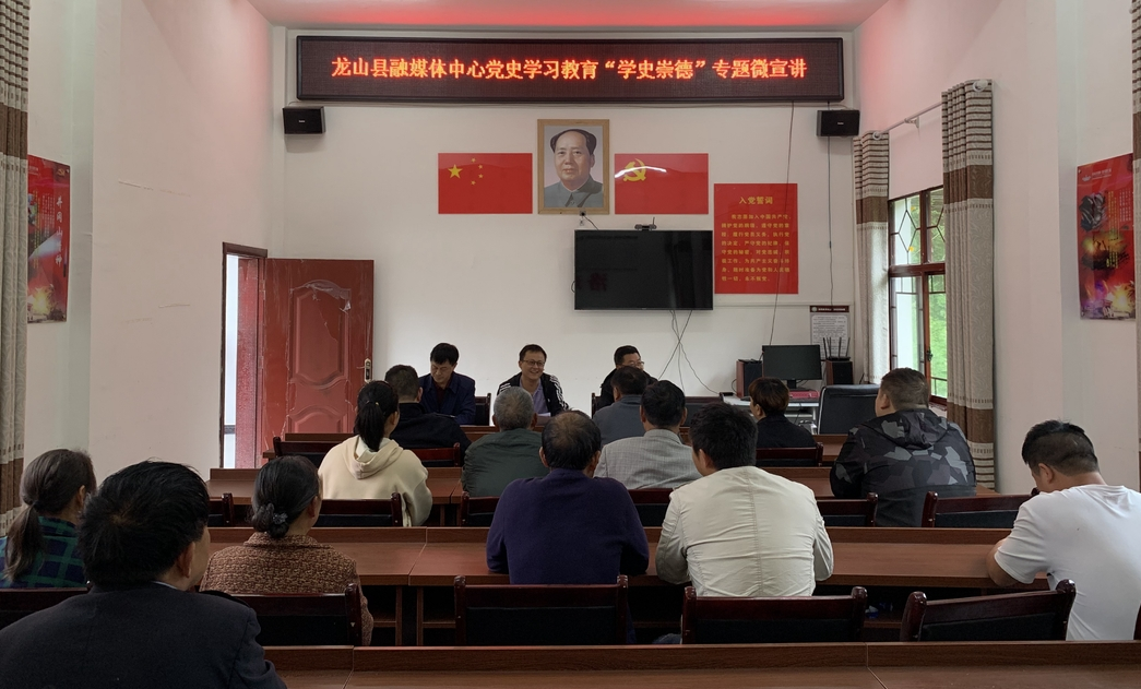 县融媒体中心： 开在帮扶村里的党史学习课堂