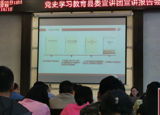 【学党史 明初心】龙山县委宣讲团到里耶镇进行党史学习教育集中宣讲