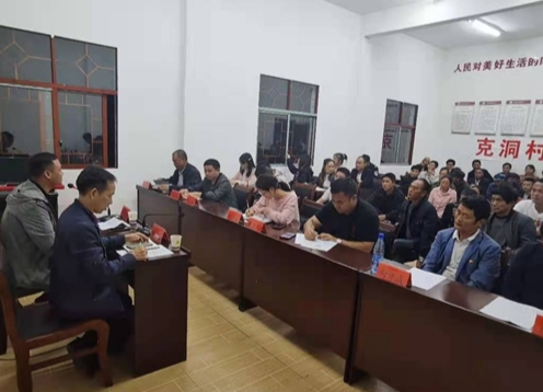 【学党史 明初心】县自然资源局到克洞村开展党史学习教育宣讲