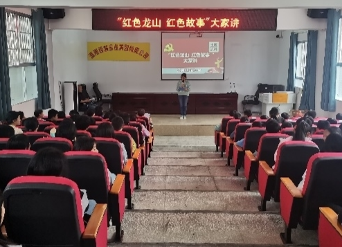 【学党史 明初心】红岩初中开展“红色龙山，红色故事” 演讲比赛